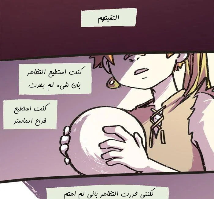 Read Hooky AR Manga Online