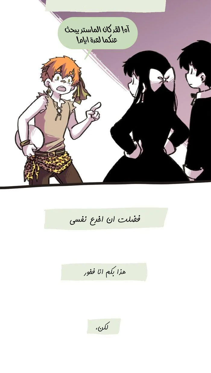 Read Hooky AR Manga Online