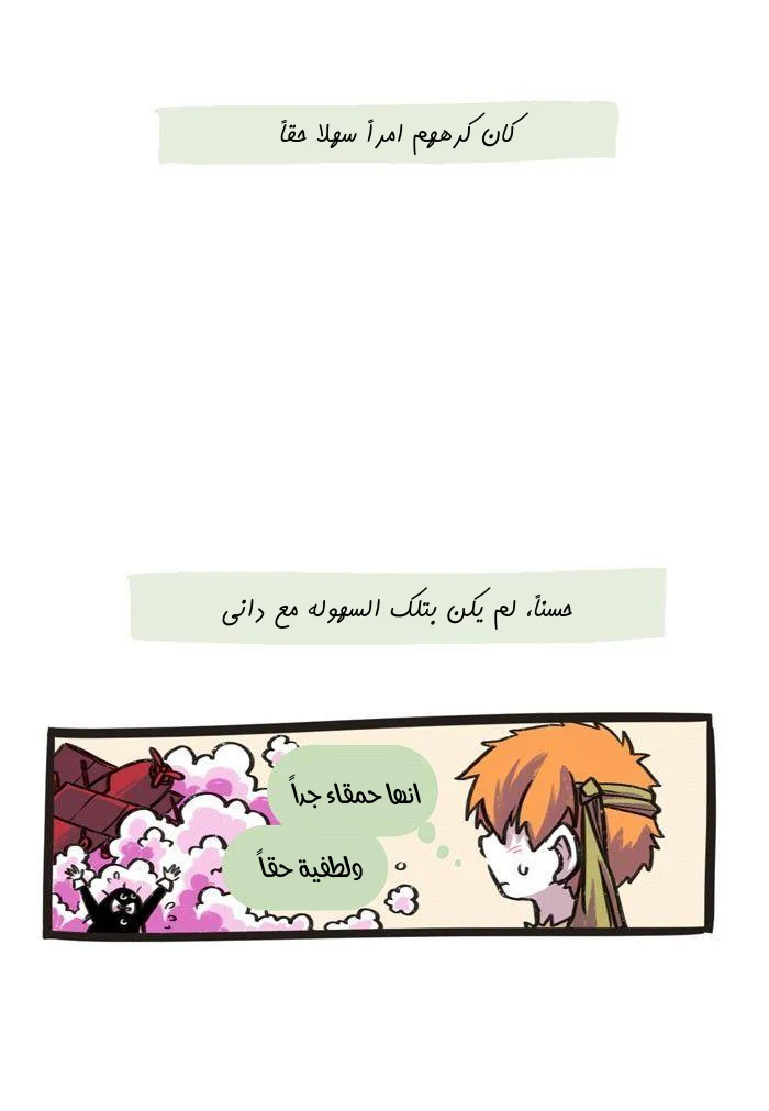 Read Hooky AR Manga Online