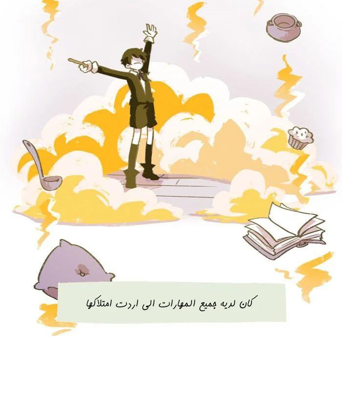 Read Hooky AR Manga Online