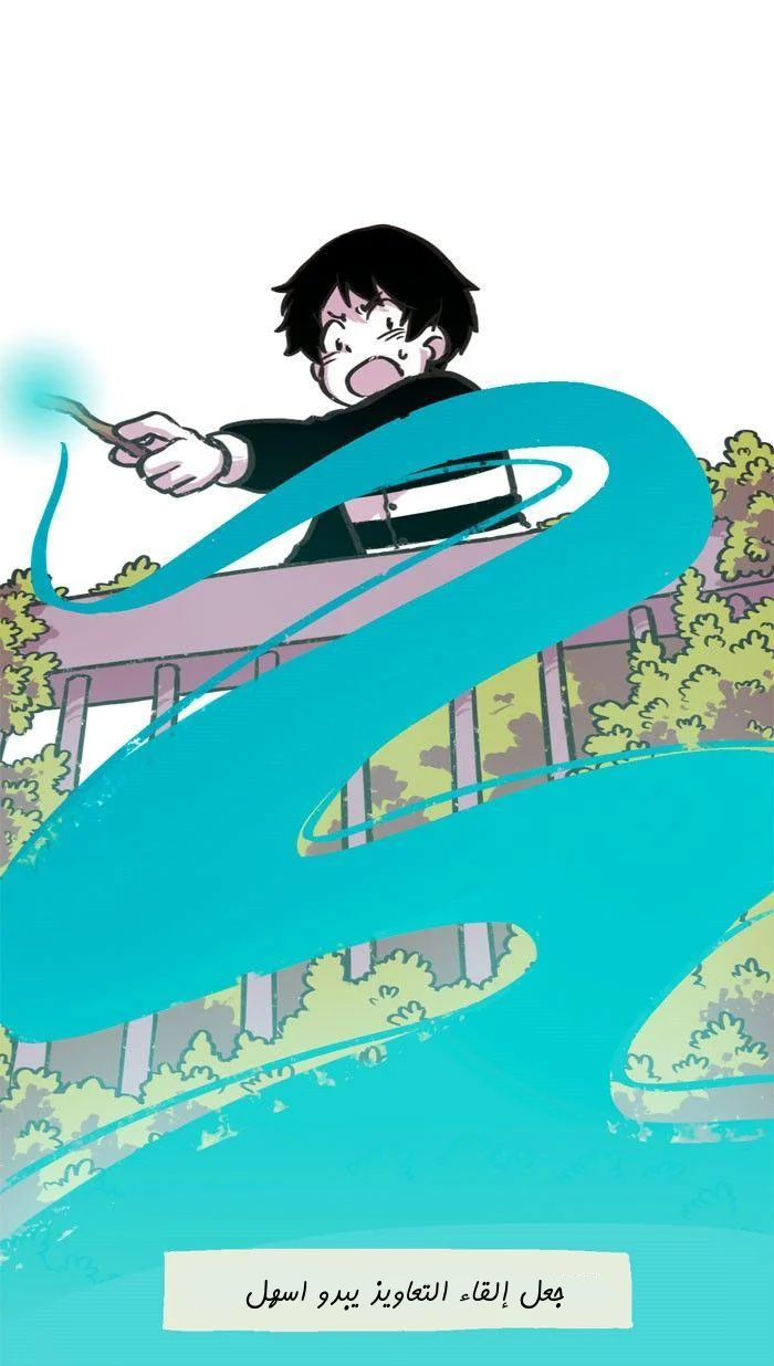 Read Hooky AR Manga Online