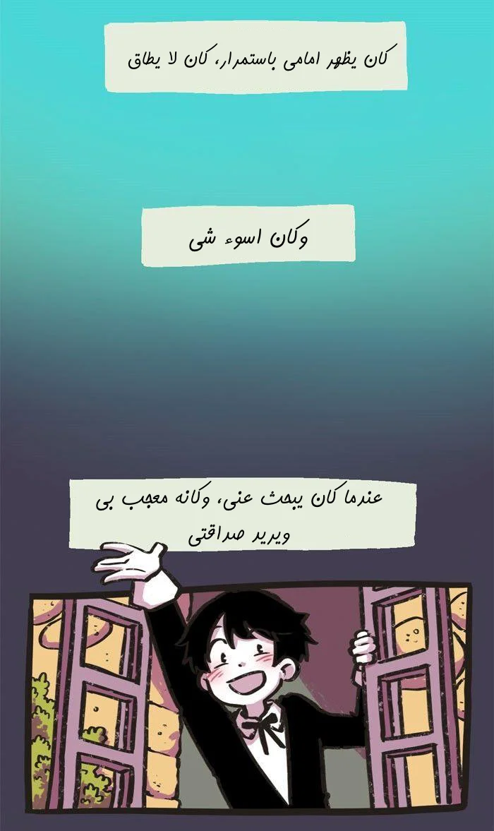 Read Hooky AR Manga Online