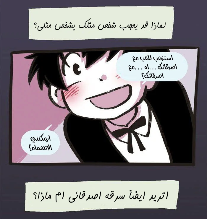 Read Hooky AR Manga Online