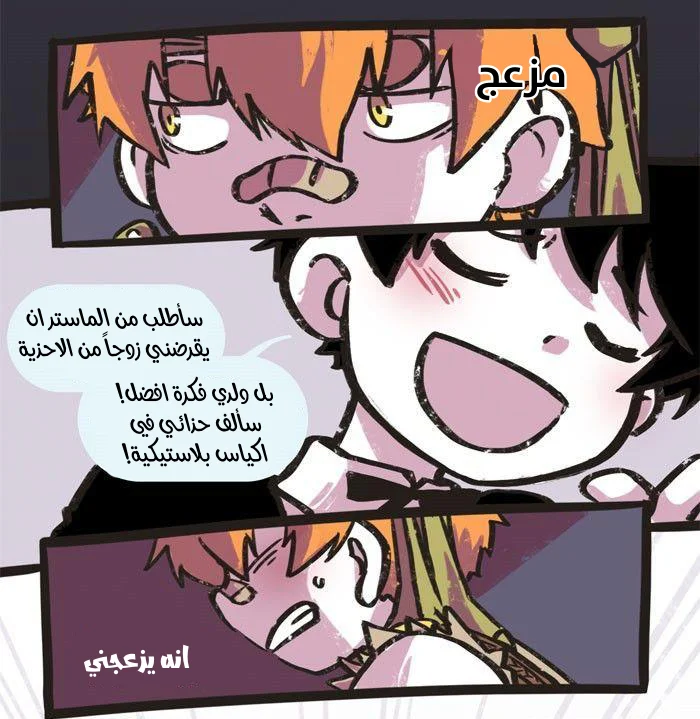 Read Hooky AR Manga Online