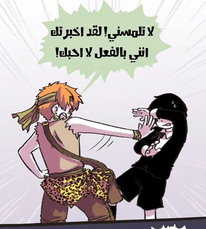 Read Hooky AR Manga Online