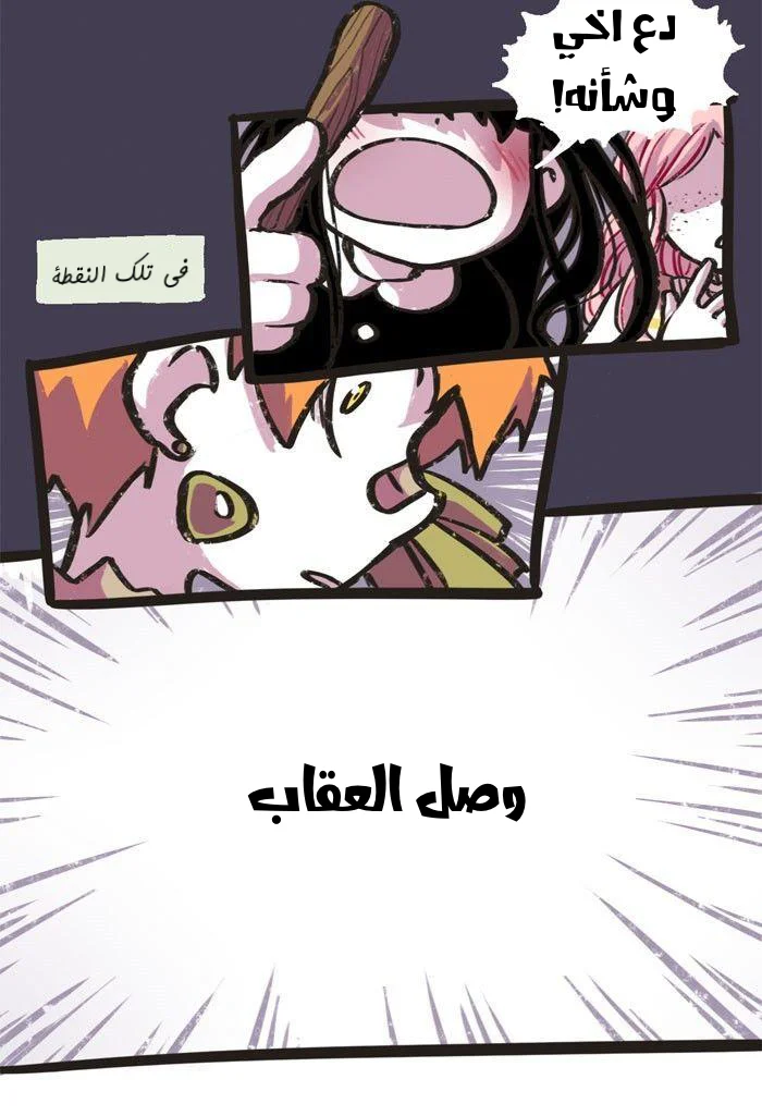 Read Hooky AR Manga Online