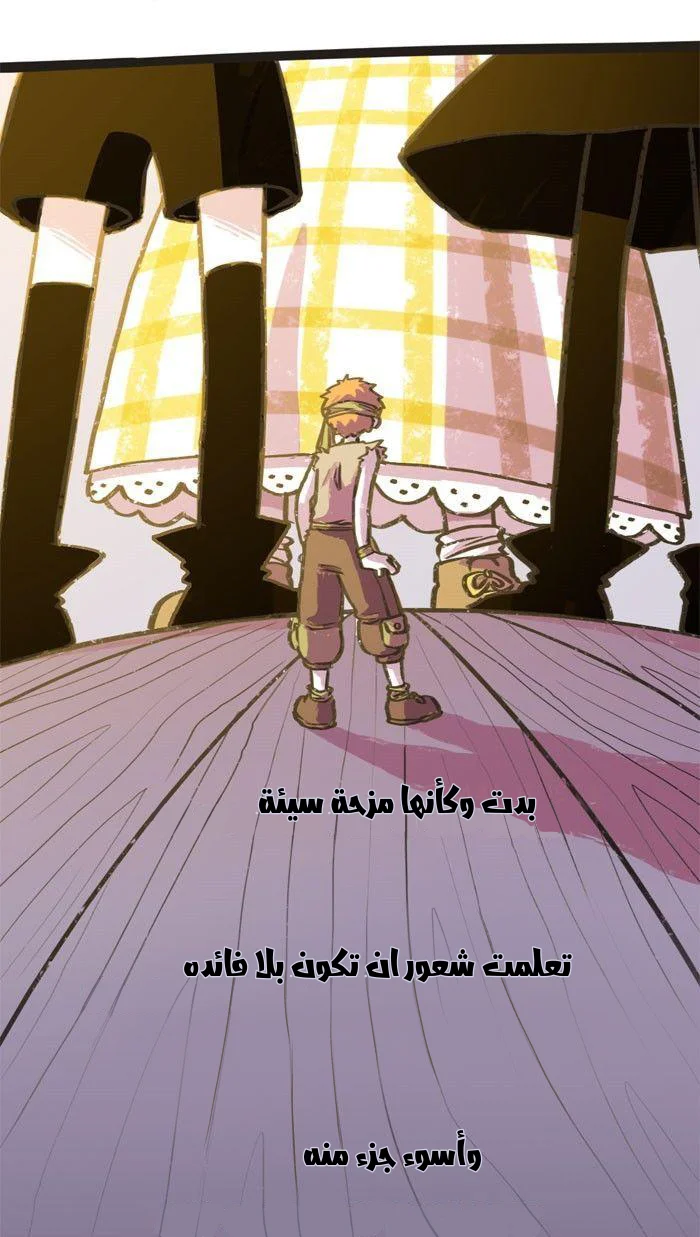 Read Hooky AR Manga Online