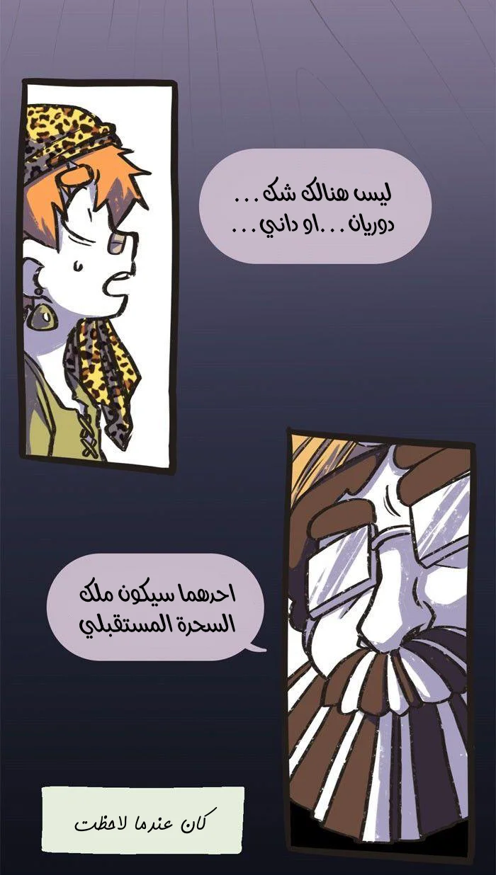 Read Hooky AR Manga Online