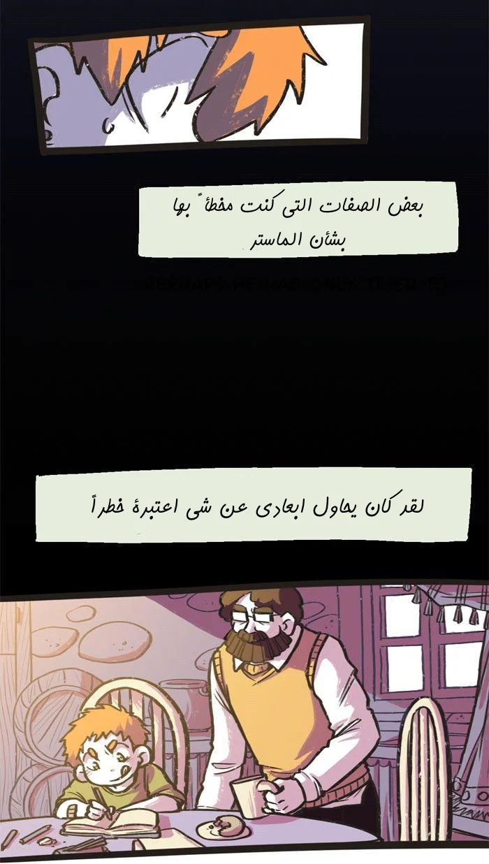 Read Hooky AR Manga Online