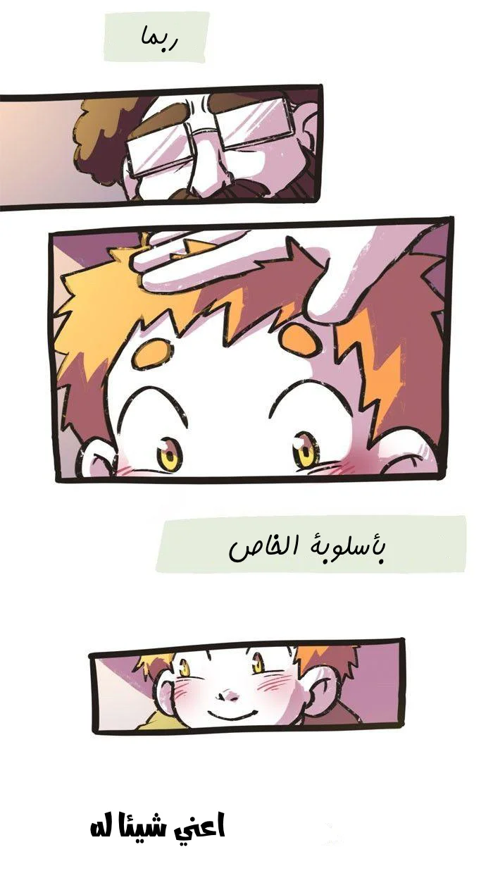 Read Hooky AR Manga Online