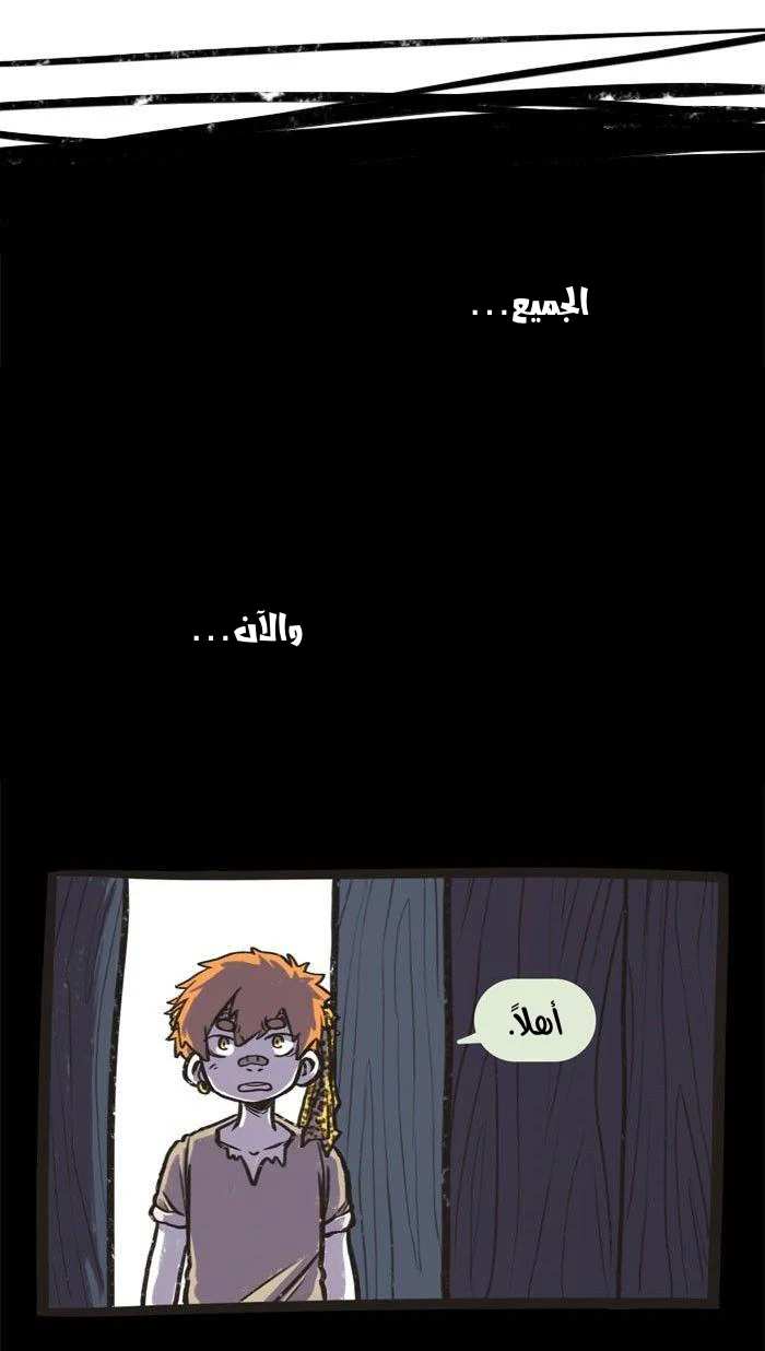 Read Hooky AR Manga Online