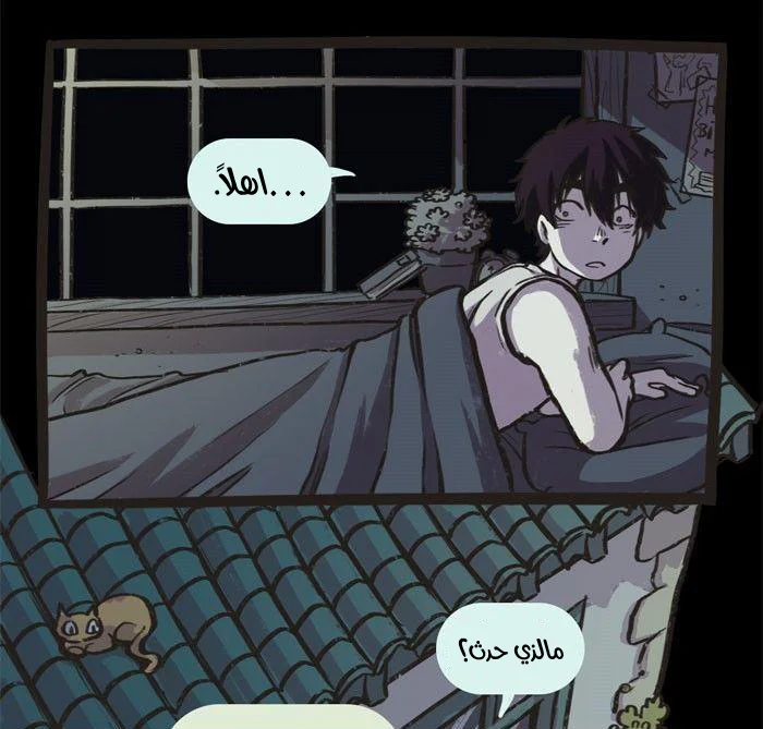 Read Hooky AR Manga Online