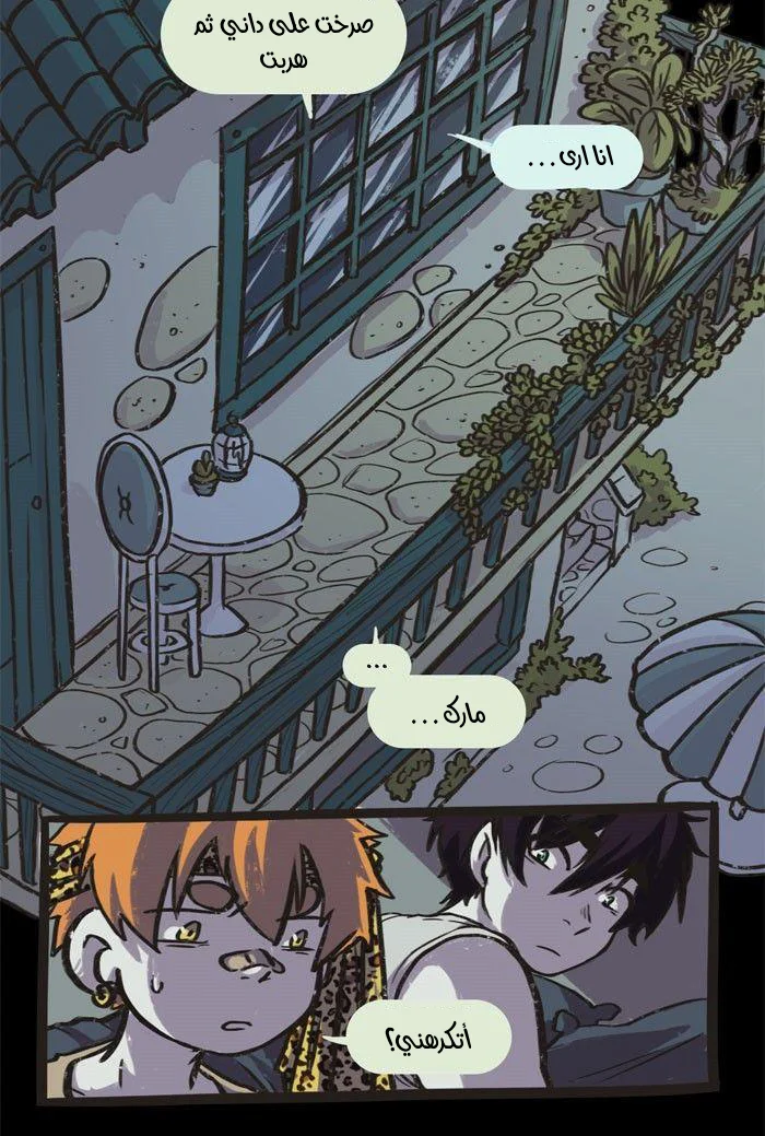 Read Hooky AR Manga Online