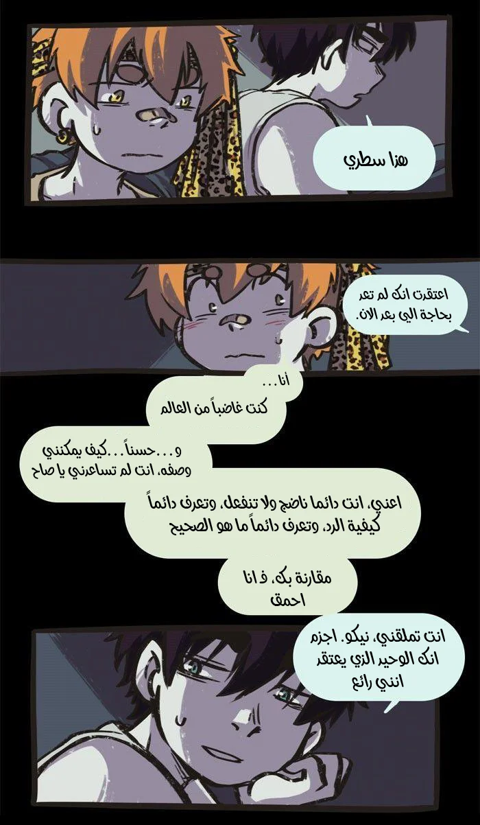 Read Hooky AR Manga Online