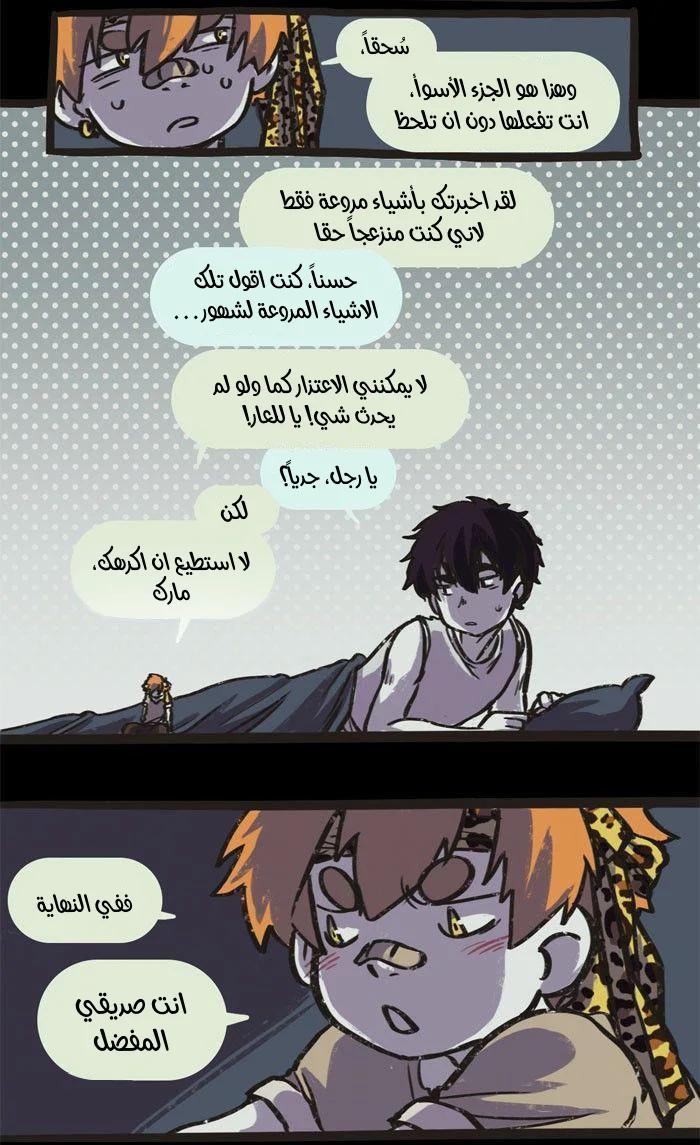 Read Hooky AR Manga Online