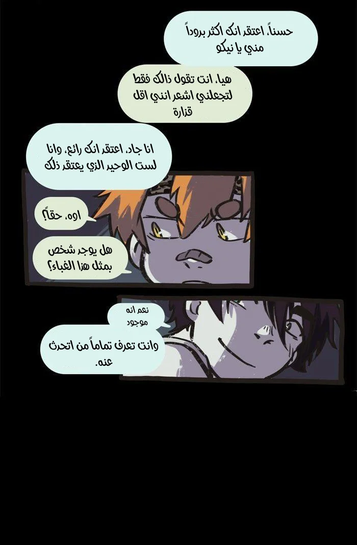 Read Hooky AR Manga Online