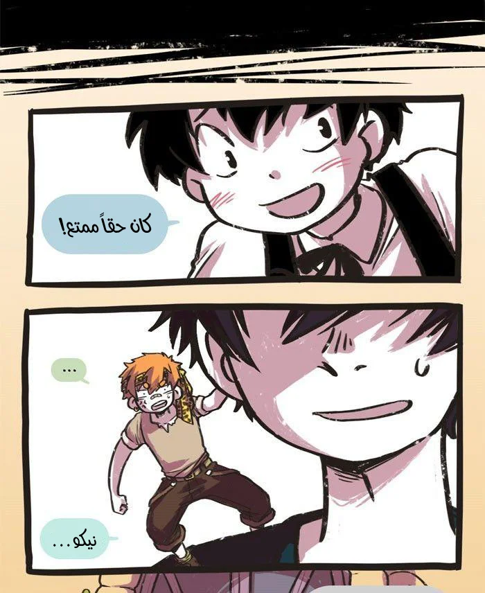 Read Hooky AR Manga Online