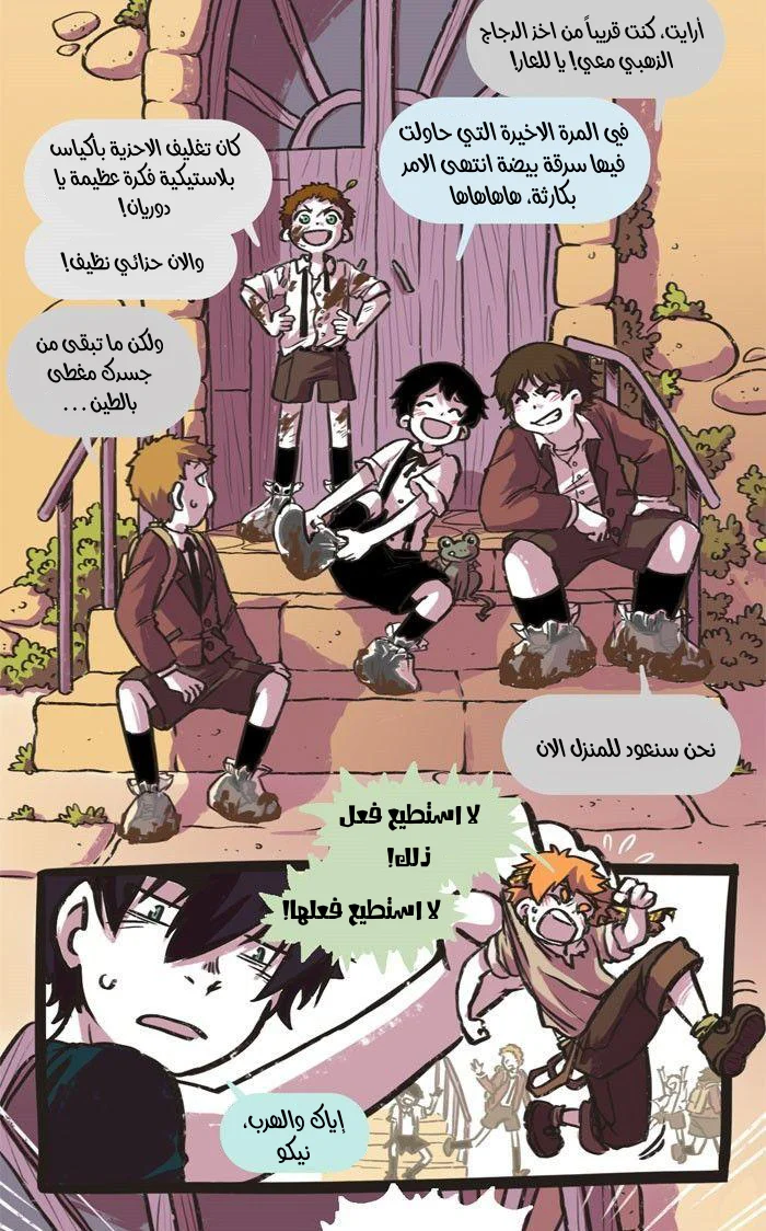Read Hooky AR Manga Online