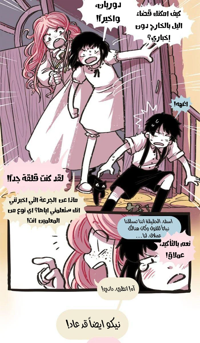 Read Hooky AR Manga Online