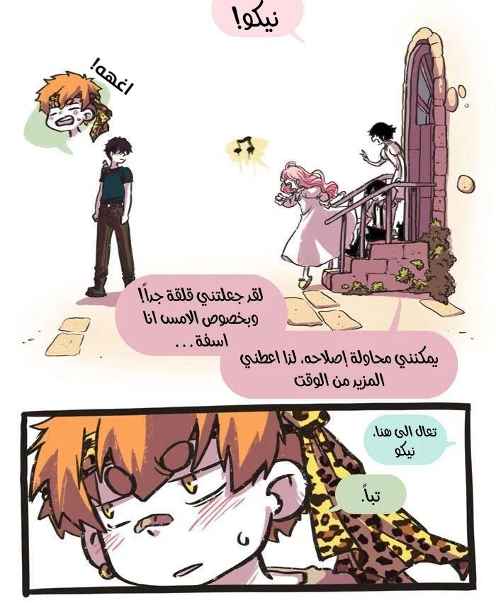 Read Hooky AR Manga Online