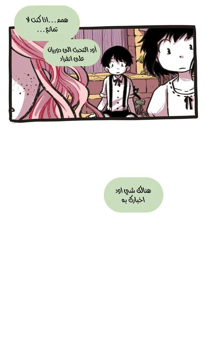 Read Hooky AR Manga Online