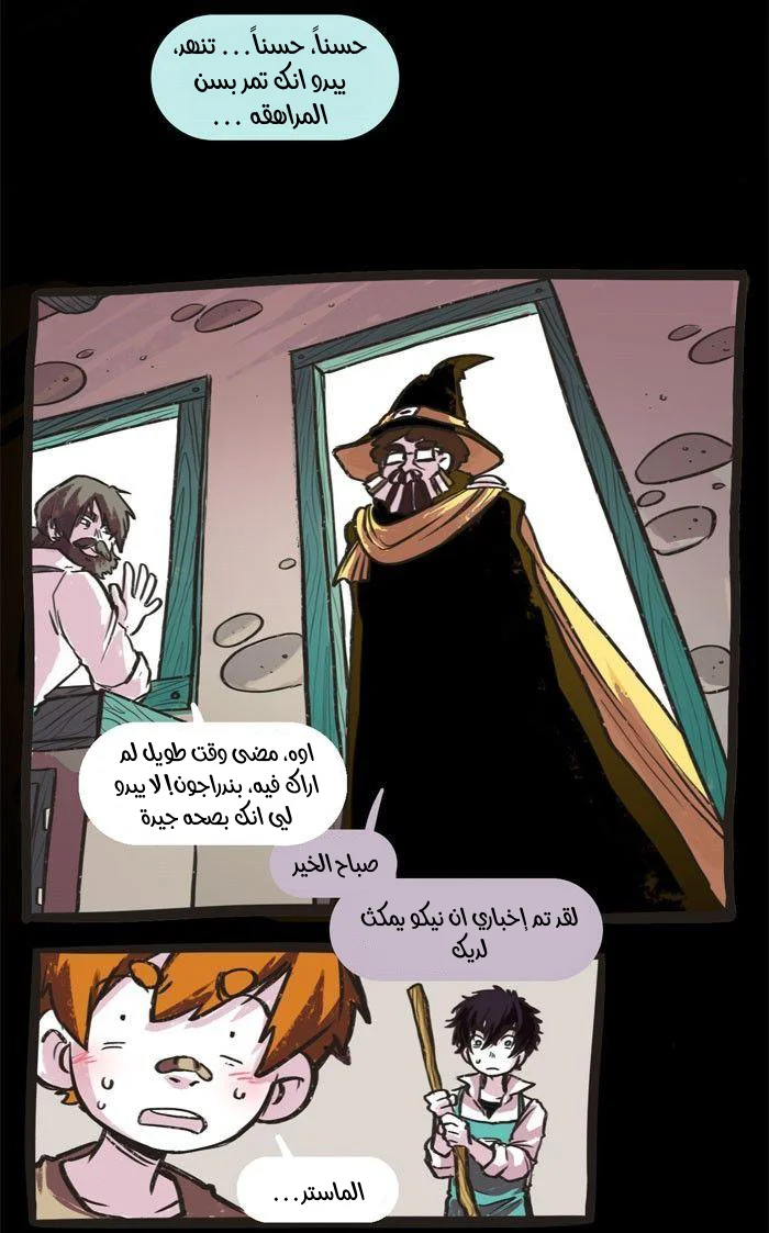 Read Hooky AR Manga Online