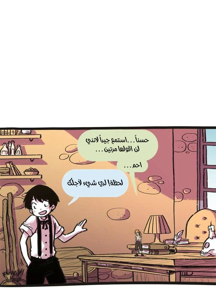 Read Hooky AR Manga Online