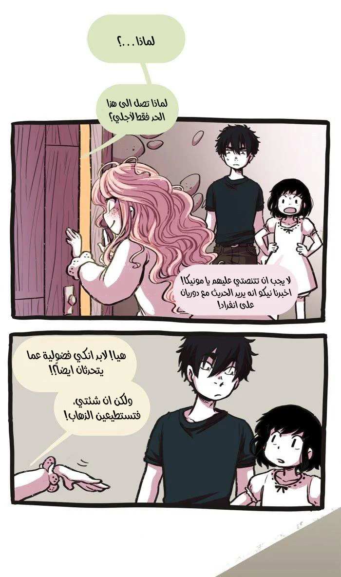 Read Hooky AR Manga Online