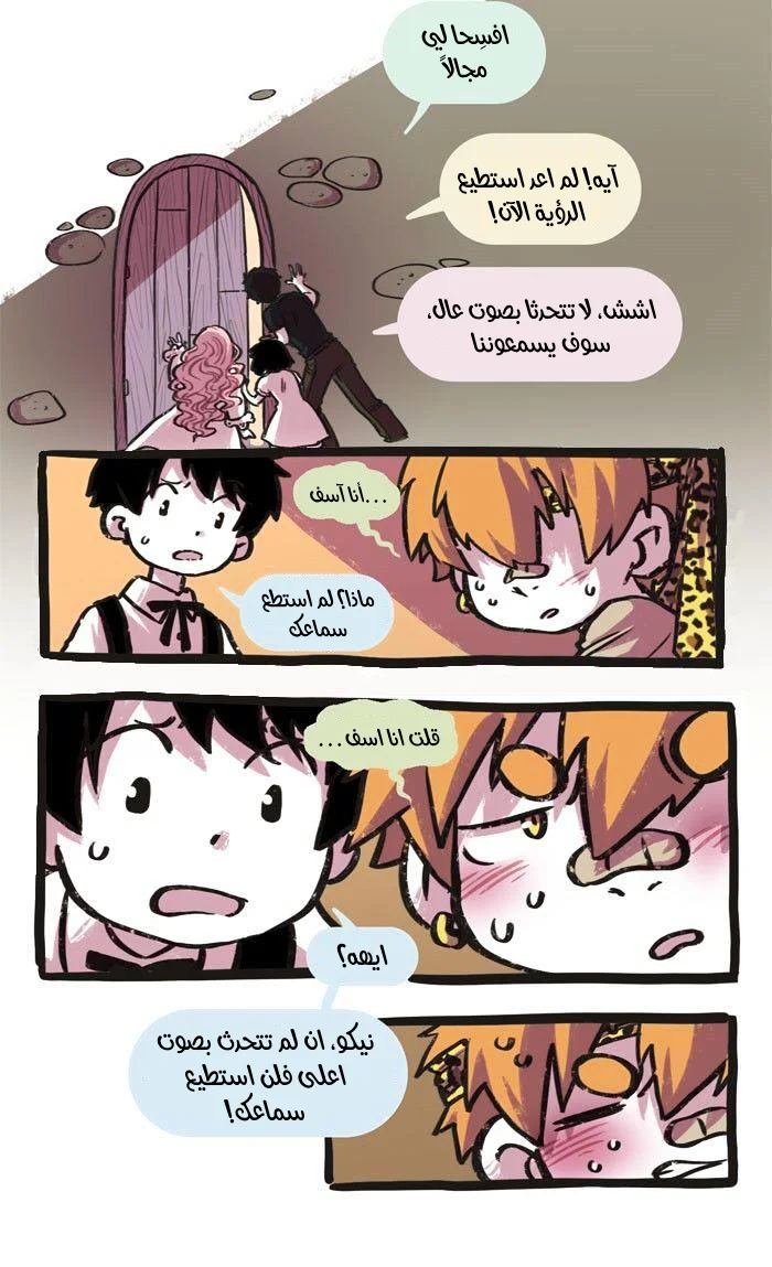 Read Hooky AR Manga Online