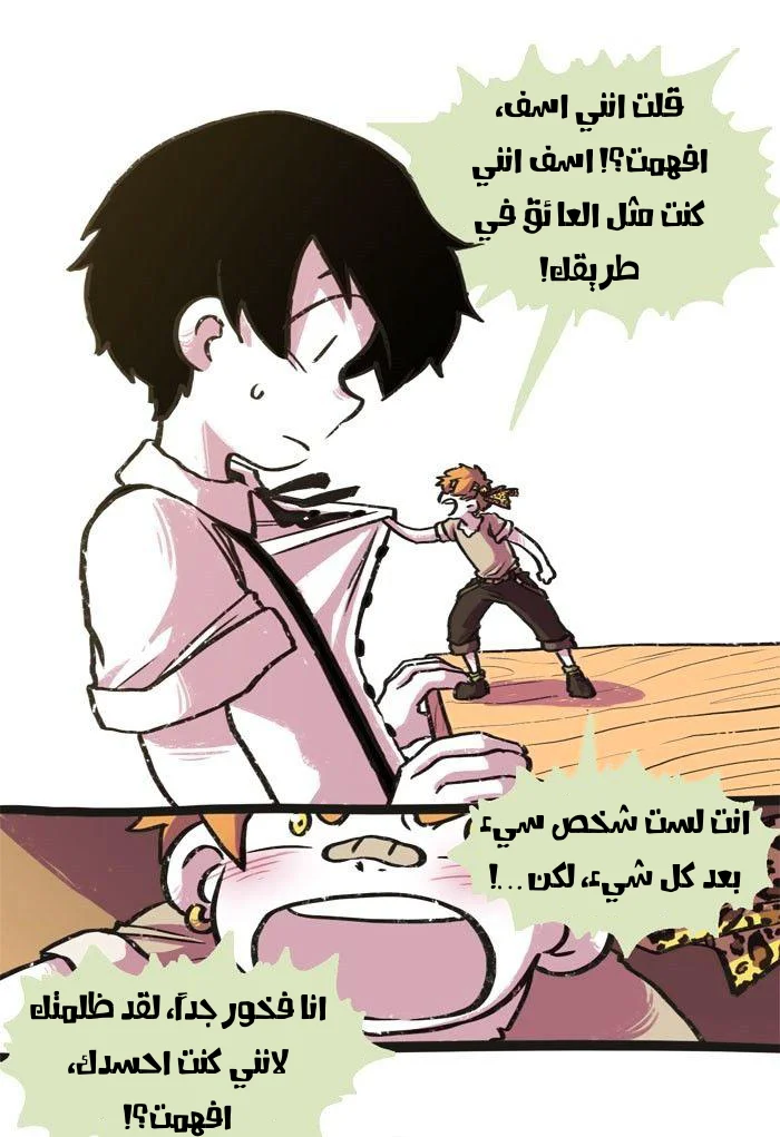 Read Hooky AR Manga Online