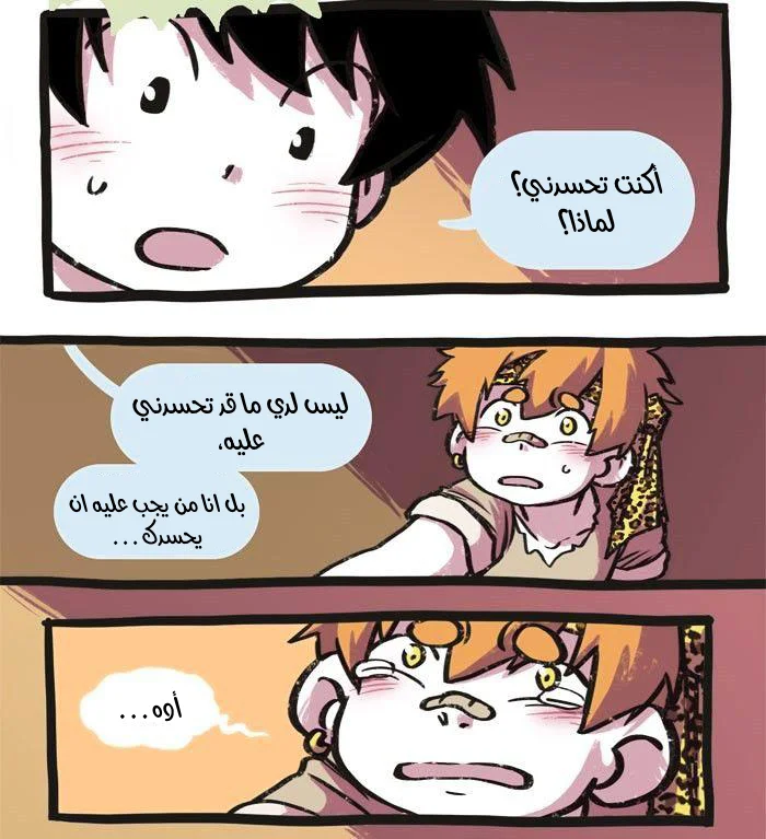 Read Hooky AR Manga Online