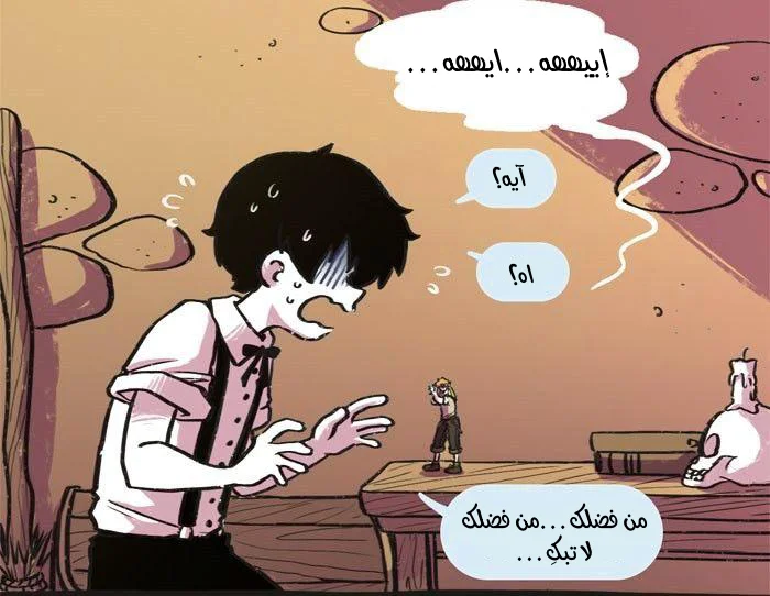 Read Hooky AR Manga Online