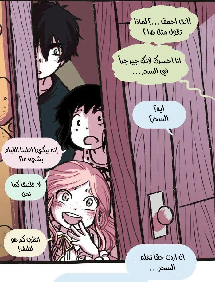 Read Hooky AR Manga Online