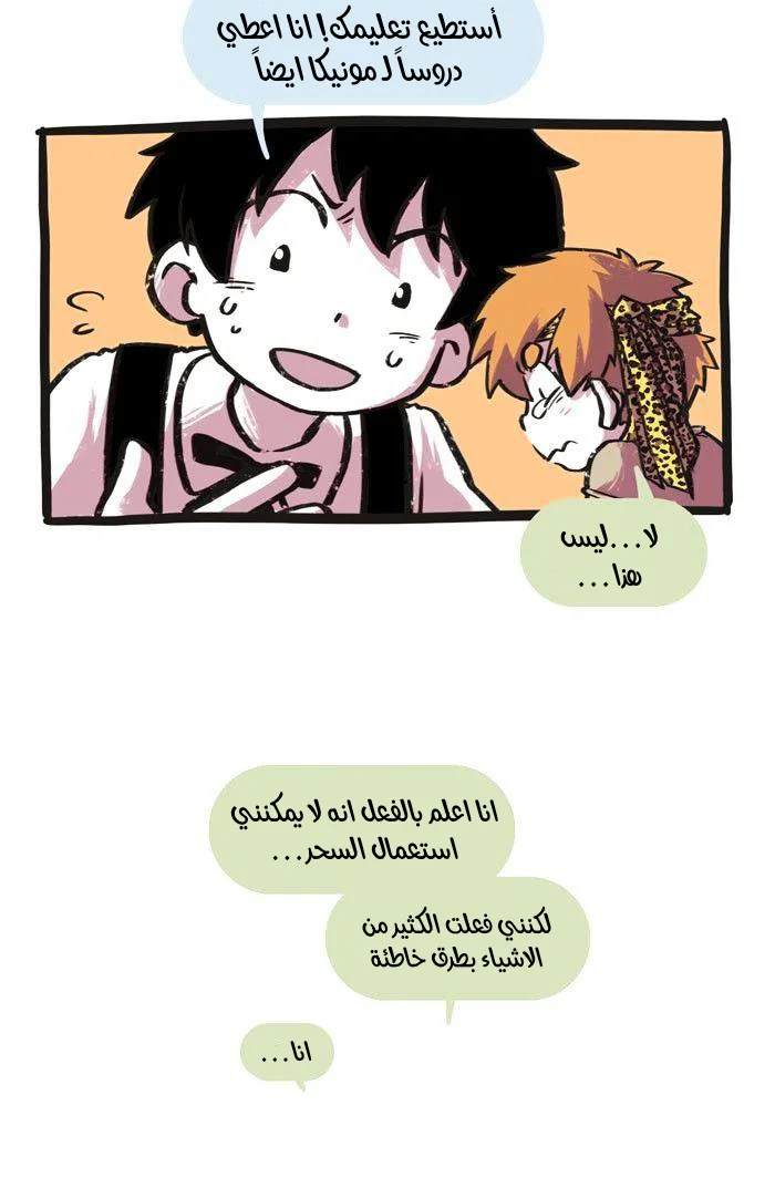 Read Hooky AR Manga Online