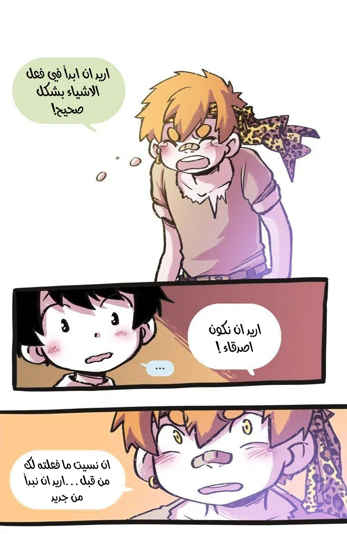 Read Hooky AR Manga Online