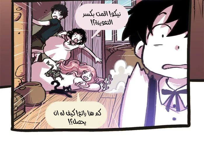 Read Hooky AR Manga Online