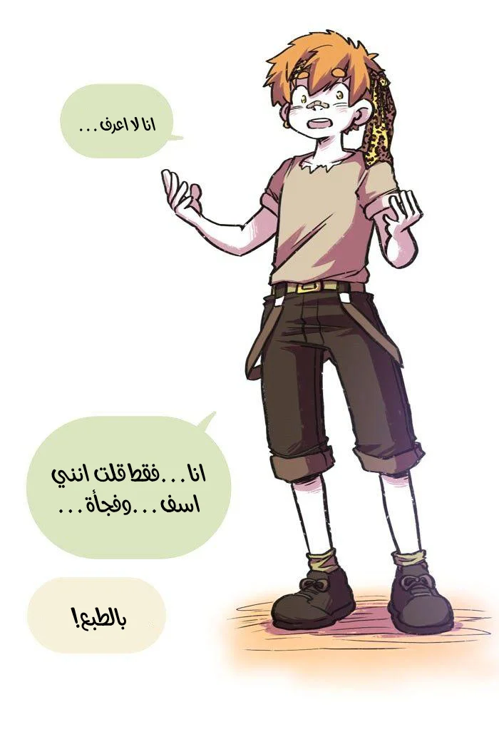 Read Hooky AR Manga Online