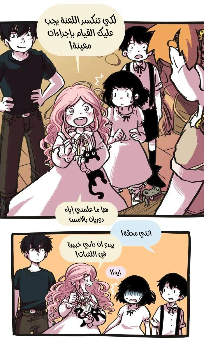 Read Hooky AR Manga Online