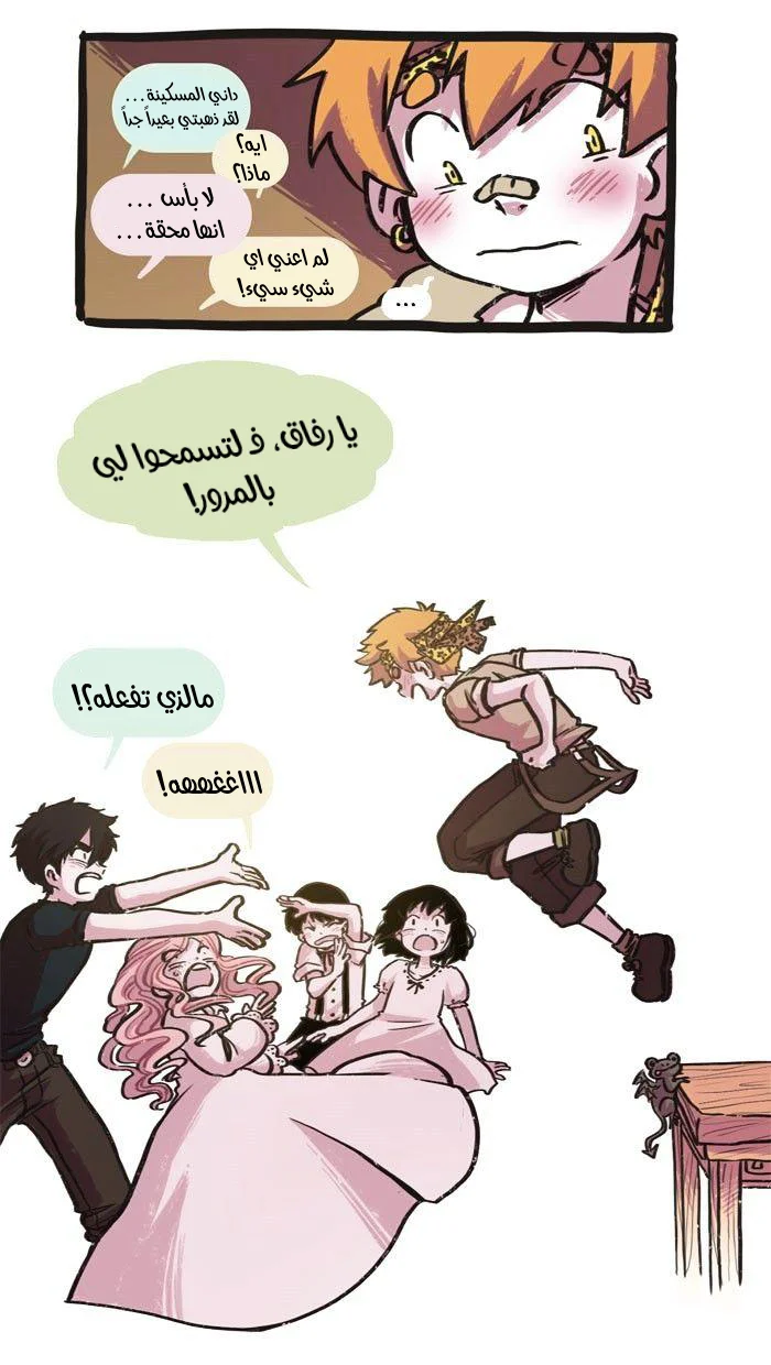 Read Hooky AR Manga Online