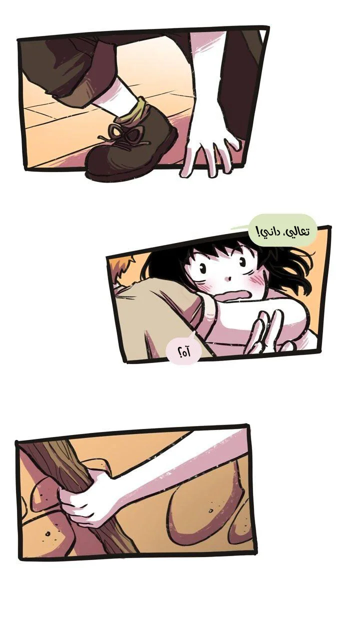 Read Hooky AR Manga Online