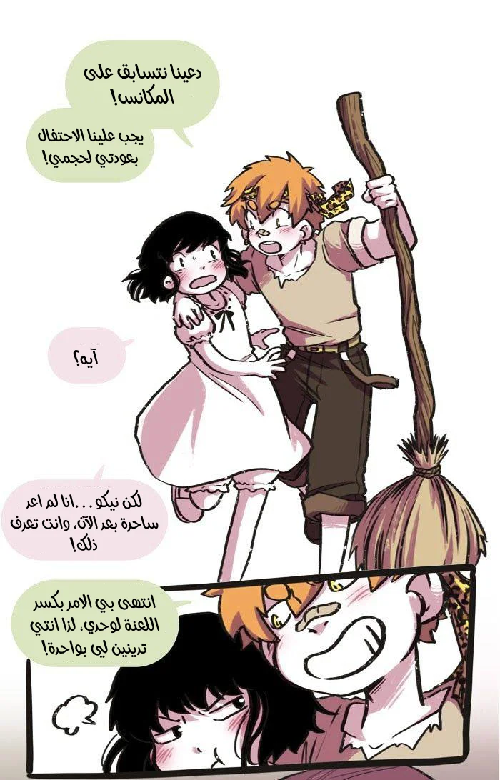 Read Hooky AR Manga Online