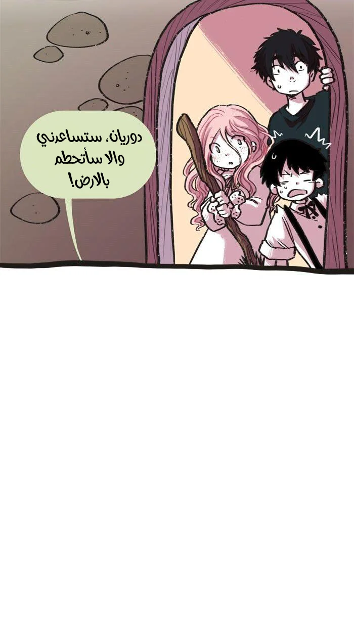 Read Hooky AR Manga Online