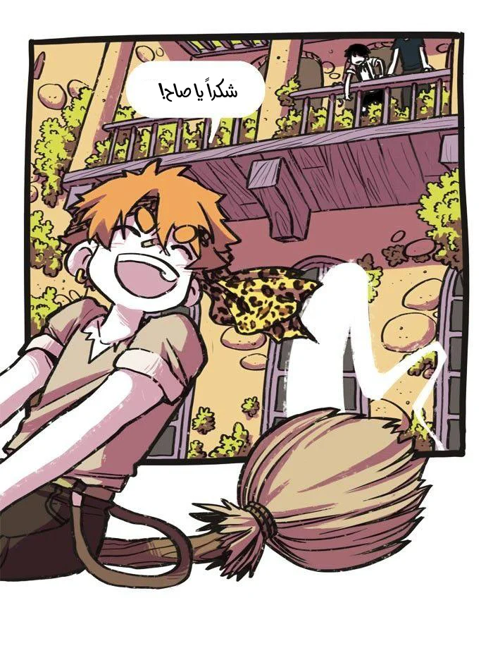Read Hooky AR Manga Online