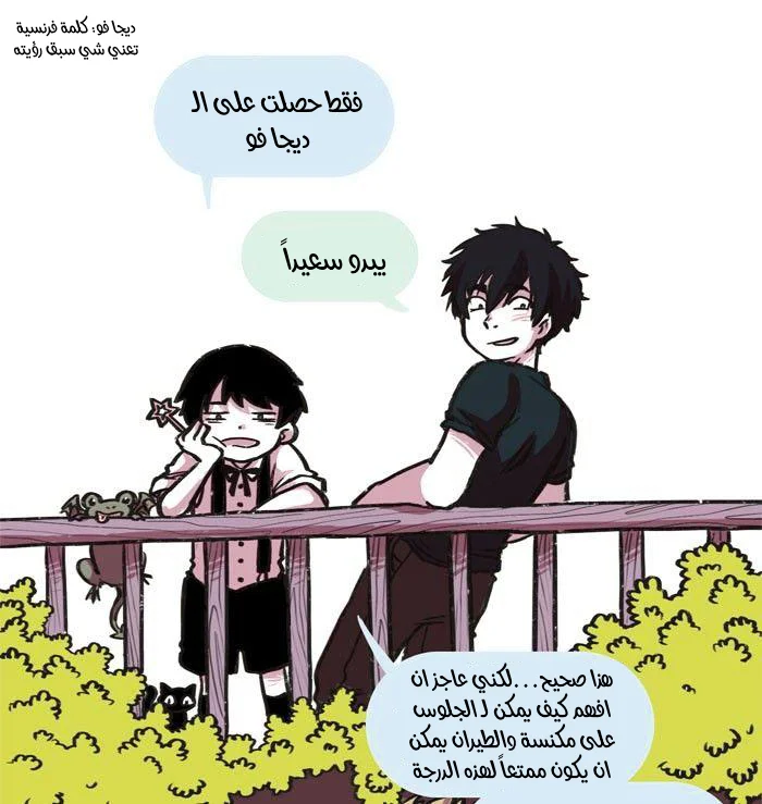 Read Hooky AR Manga Online