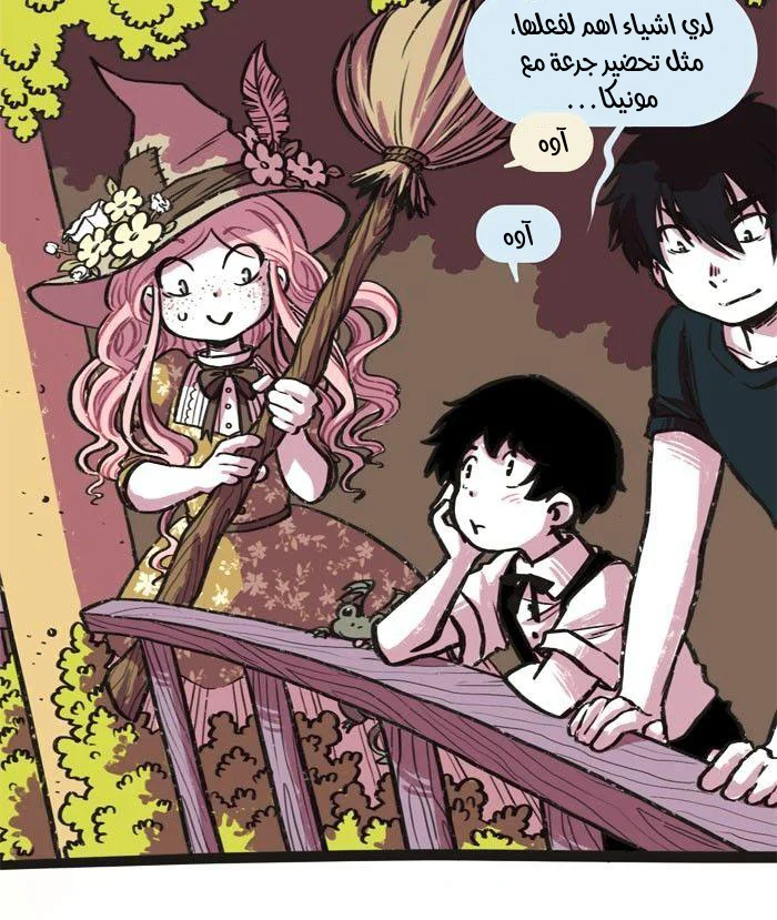 Read Hooky AR Manga Online