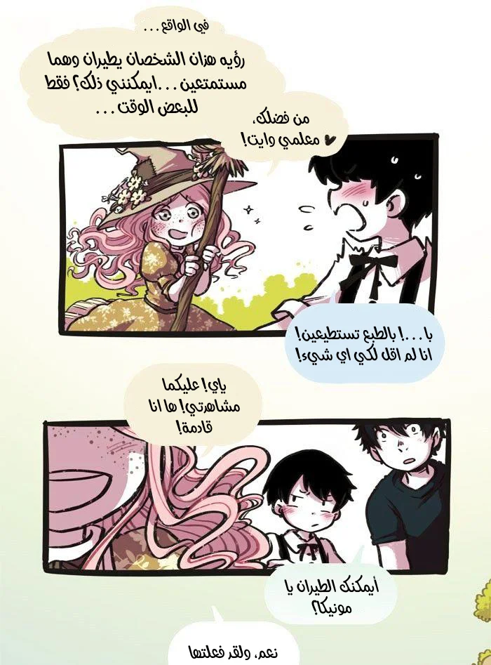 Read Hooky AR Manga Online