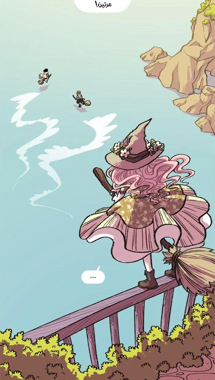 Read Hooky AR Manga Online