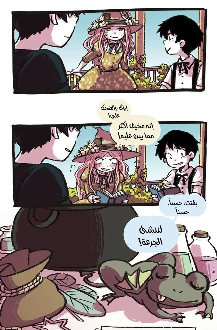 Read Hooky AR Manga Online
