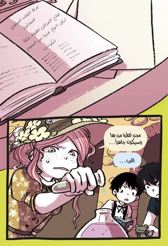Read Hooky AR Manga Online