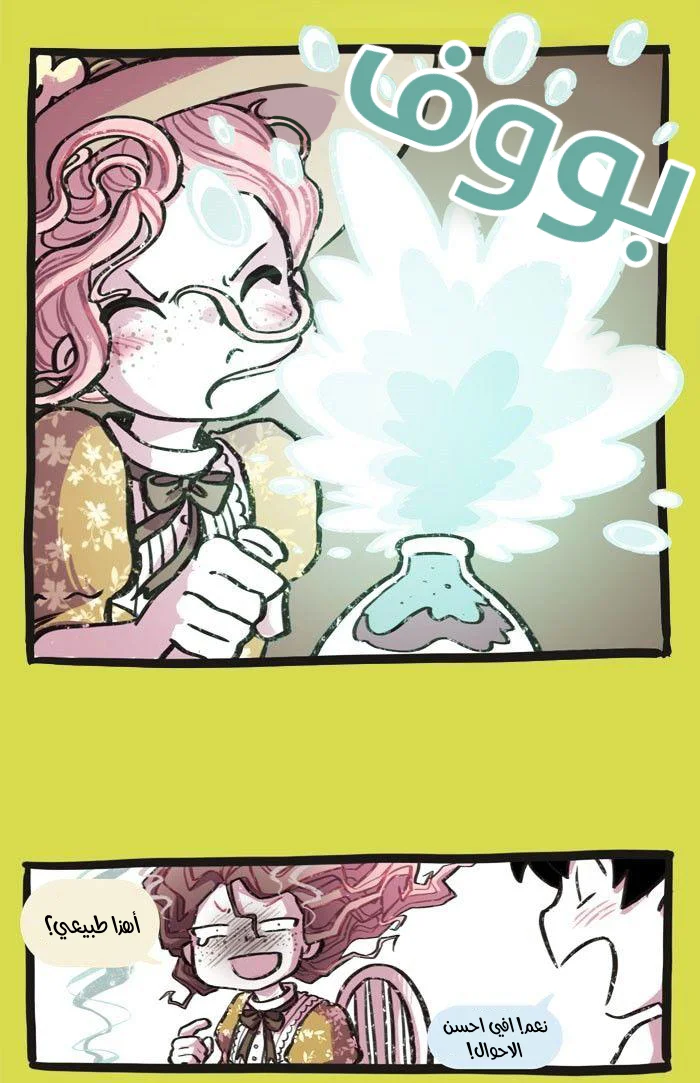 Read Hooky AR Manga Online